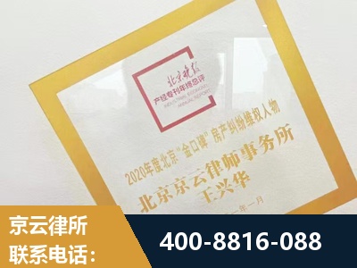 百色-房产纠纷