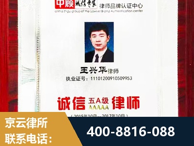 百色-婚姻房产
