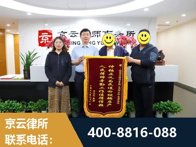 百色-房产继承