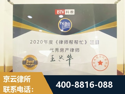 百色-房屋买卖