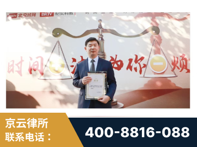 百色-王兴华主任作为首批律师入驻“时间+法”平台